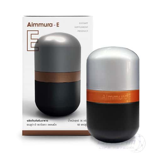 Aimmura-E