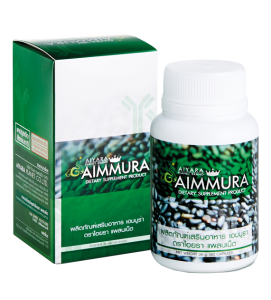 เอมมูร่า-โอ